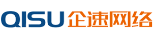 銅陵企速網(wǎng)絡(luò)